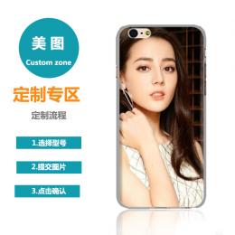 苹果7plus夏日小清晰手机壳 iphone6plus浮雕手机壳批发