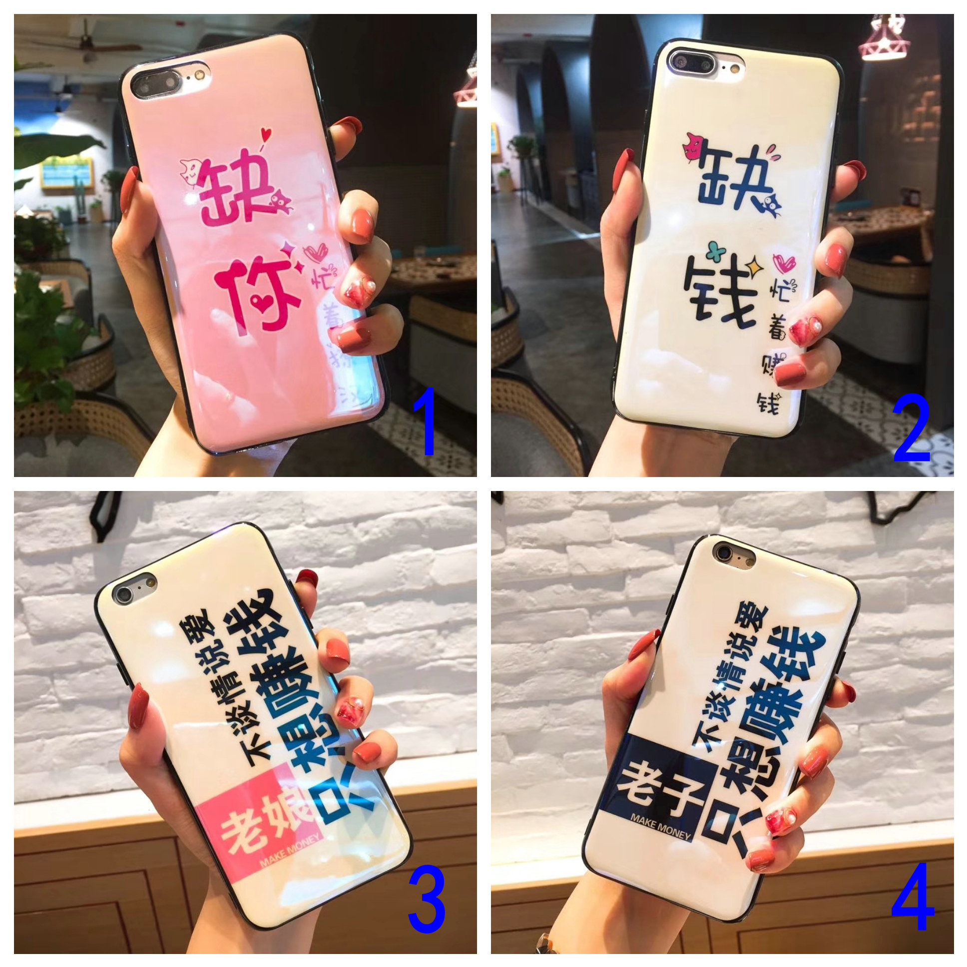 缺钱缺你老娘老子只想赚钱蓝光手机壳tpu pc
