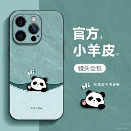 精孔全贴小羊皮-不包邮