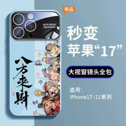 大视窗玻璃壳