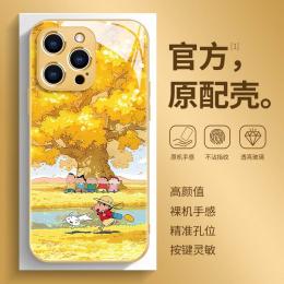 金色小新