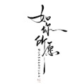 装饰,透明图,镂空图,贴纸,